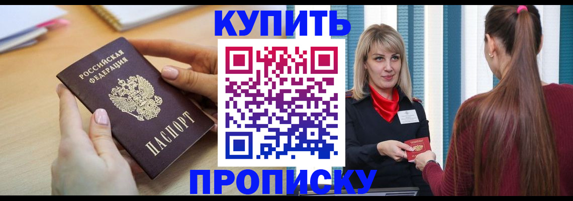 форма 3 в Кизляре